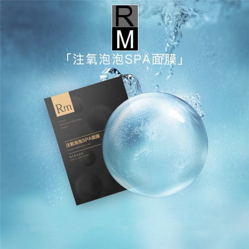 rm美容護膚施展寵愛肌膚的 黑魔法 帶你 碳 除揪 凈